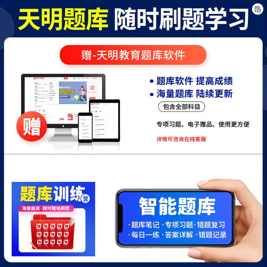 Inner Mongolia Public Institutions 2025 Public Institutions Joint Examination Compilation Examination Materials Textbooks Real Question Papers Comprehensive Management Class A Class B Class C Class D Medical E Class Vocational Aptitude (Inner Mongolia Public Institutions Class C) Comprehensive + Vocational Test (Real Questions)