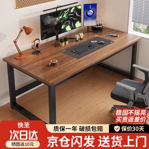 New appearance computer desk e-sports table desktop home desk study desk office game table simple long table Z03 walnut black frame single table 80*60*74