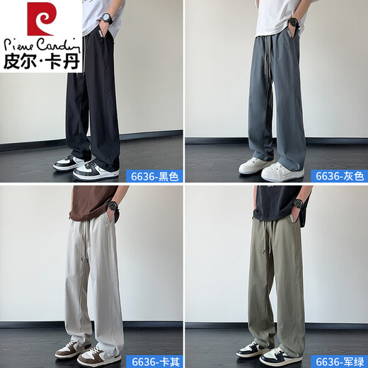 
Pierre cardin ice silk pants men's 2025 summer thin style handsome American loose and versatile draping straight-leg casual trousers for boys 6636# khaki M