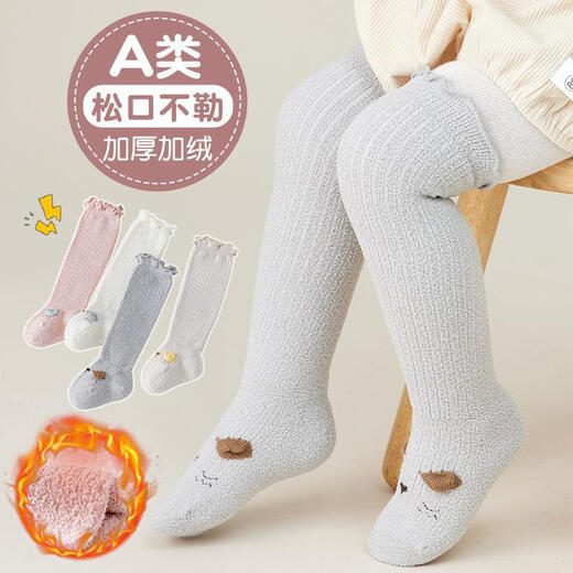 Five cotton baby stockings autumn and winter plus velvet and thickened coral velvet children's socks breathable newborn baby socks to keep warm