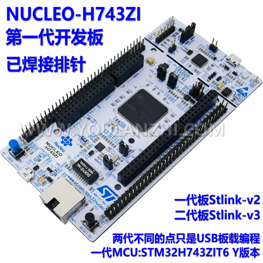 Nucleo-H743ZI2 Nucleo-H753ZI Board de développement M32H743ZIT6 Nucleo-H753ZI remplace Nucleo-3