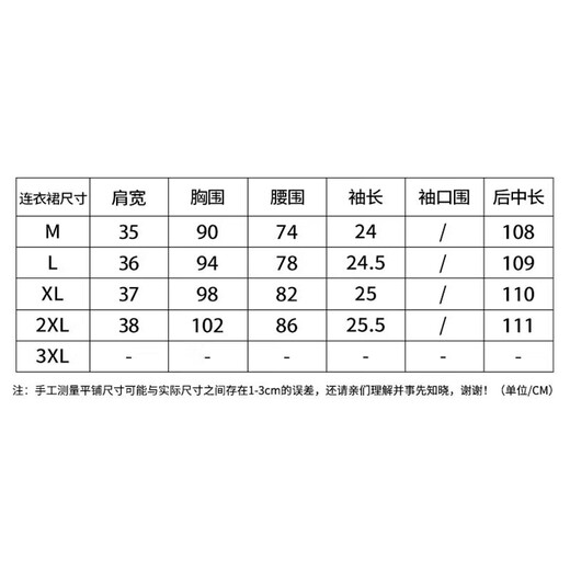 OLJ高档品牌连衣裙女2025年夏季新款圆领气质淑女印花拼接中长裙子 黑色 2XL