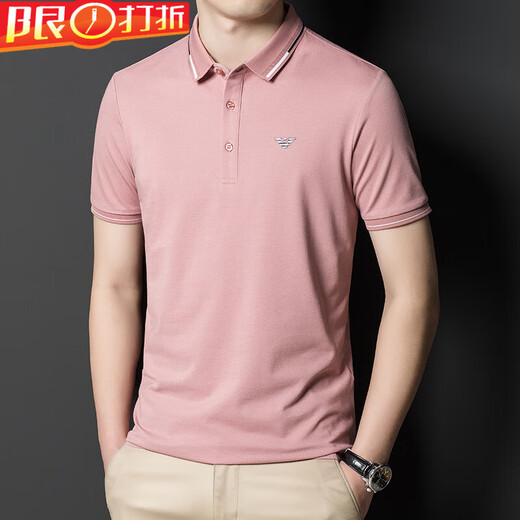Qi Armania 2025 Neues mercerisiertes Baumwoll-Herren-Kurzärmel-T-Shirt Sommer Dünn Ice Seiden-Männer-Polo-Hemd halbärmelig T-Shirt Trend AG111 White L 17088a