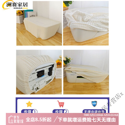 家小优高品质办公室简约打印机防尘罩盖布适用于惠普套佳能爱普生复印机 深灰 爱普生/.L329/3267/3886/3255/