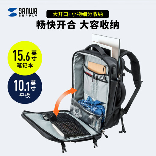 山业日本防泼水双肩电脑包15.6英寸大容量书包休闲商务男女背包 时尚灰绿色