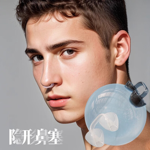 MDUG swimming nose plug nose clip swimming nose-type transparent invisible silicone non-slip soft anti-choking synchronized swimming equipment for men nose plug + earplugs regular size for men and women