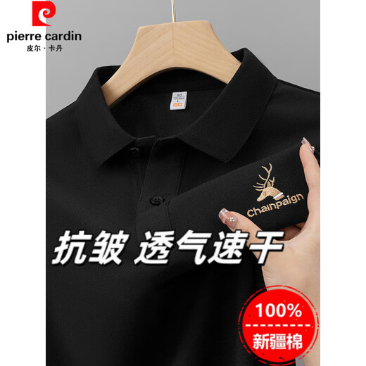 Pierre Cardin T-shirt en coton pur lourd pour les hommes Cool Été Nouveau revers brodé Polo en vrac en vrac Breaspable Half-Maleved Top 6628 White M 48 [Recommandé 100-125 Jin [Jin est égal à 0,5 kg]]]