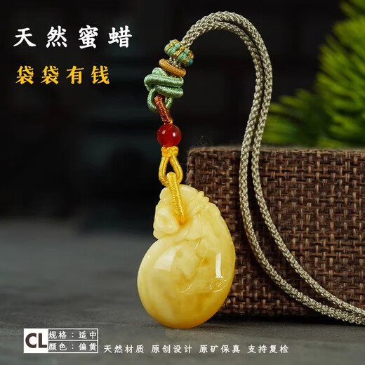 Nine-color cloud Russian material beeswax money bag pendant chicken fat yellow and white flower finely carved sweater chain cultural toy pendant accessories for women No. 2/DL