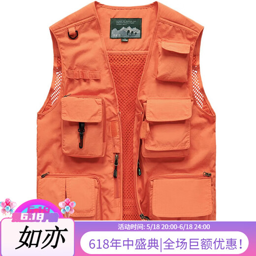 JP Spring-, Sommer- und Herbst-Dünn-Herren-Weste Multi-Pocket-Schnellrockner Bergsteigerfotografie Jacke 9898 9898 Grau L (geeignet für 125 Jin [Jin ist gleich 0,5 kg] -140 Jin [Jin gleich 0,5 kg]) Uni-Size