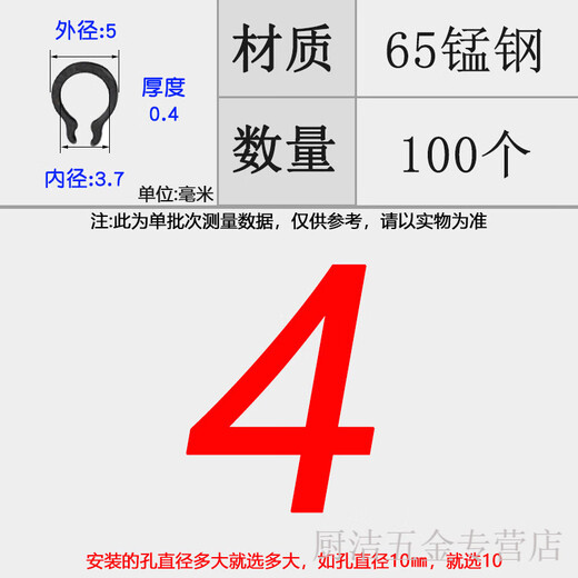 Meikejie 65 manganese steel shaft circlip circlip 3-250 bearing circlip external circlip external circlip GB894 4 gourd shape (100 pieces)