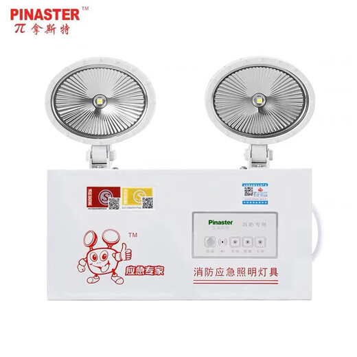 Nast Fire Emergency Light New National Standard LED Double-Head Emergency Light Evacuation Indicator Light Safety Exit Minhua 1349 Emergency Wall Light with Power-Open Function