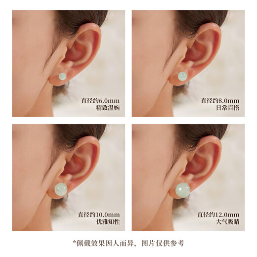Lukfook Jewelry Hetian Jade Earrings Round Beads Ag925 Silver Earrings Chinese Style Earrings New Year Gift Total Weight Approximately 3.60 Grams