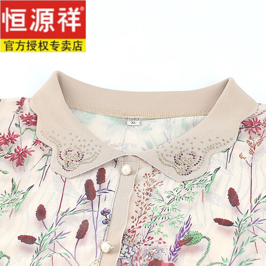 Hengyuanxiang mother short-sleeved summer suit new loose T-shirt fashionable top for seniors summer women's ice silk grandma suit 677 green top 3XL: Recommended 120-135 Jin [Jin equals 0.5 kg]