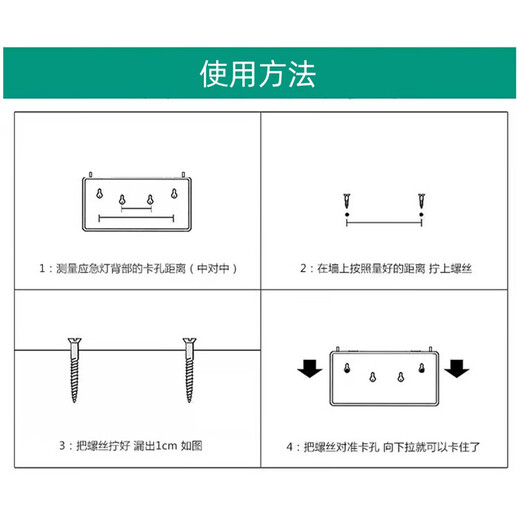 Hauskop fire exit indicator light safety exit indicator light board emergency escape emergency evacuation light single side