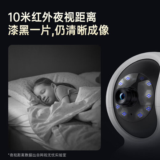 Worry-free online viewing, dual-camera tracking, wireless full-color camera home monitor, 360-degree no blind spots with night vision, panoramic voice mobile phone, remote home indoor baby and pet care, 4K ultra-clear, blockbuster new product, 128G memory card