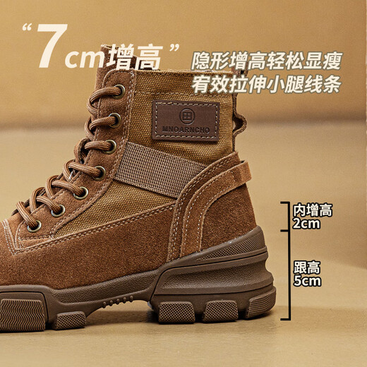 Specht Innere erhöhte Martin -Stiefel für Frauen 2025 neue kurze Stiefel Desert Wanderstiefel Retro Outdoor Wanderarbeit Stiefel Frühling und Herbst Brown Innere erhöht 35
