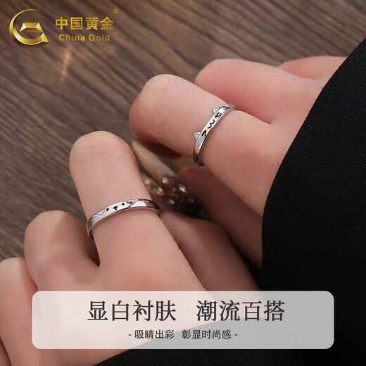 CHINA GOLD Cute Kitten and Puppy Pure Silver Ring for Men and Women, Couple Ring, Mid-Autumn Festival Birthday Gift for Girlfriend and Lover, Kitten and Puppy Ring