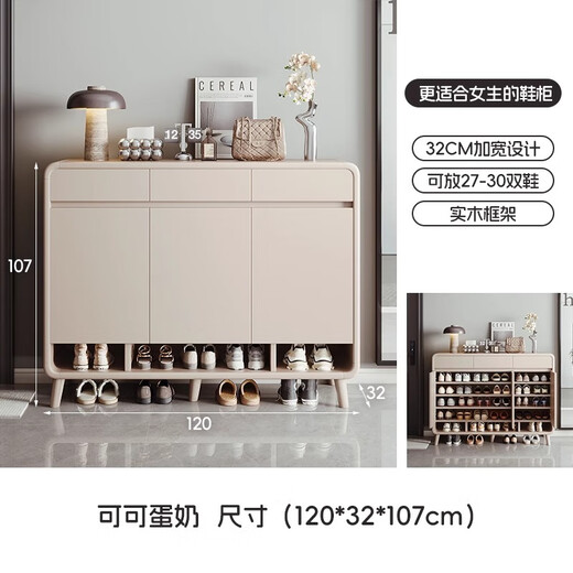 Litai (LEADTEK) shoe cabinet door entrance cabinet storage cabinet integrated wall cabinet home door new style 2025 shoe rack door outside corridor [approximately 27-30 pairs] 12032107cm