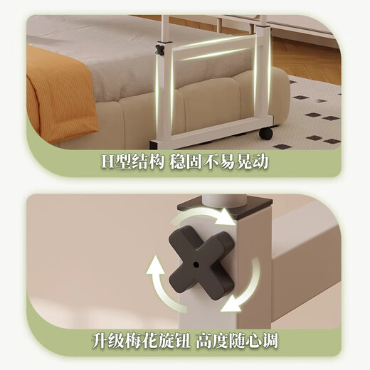 Editor-in-chief Xiang cross-bed table movable lifting telescopic bed laptop table bedroom lazy bed table bedside table 100B