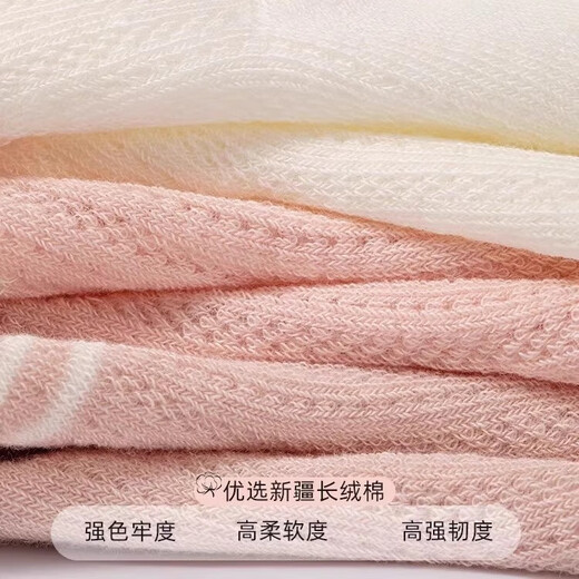 Feiyuega children's socks summer thin breathable mesh socks baby socks mid-tube socks 0-18 months white pink 4 pairs one size fits all 0-18 months suitable for feet 7-11cm long