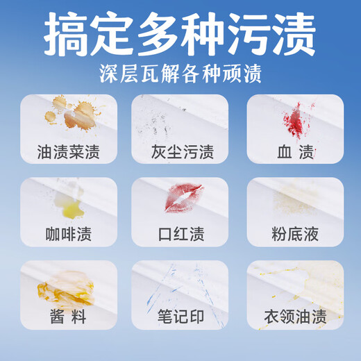 SnowDream Japanese down jacket cleaning wipes 12 pieces * 6 packs of down jacket cleaning agent dry cleaning agent to remove oil stains and wash without water