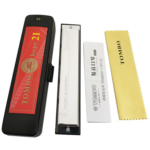 Tongbao (TOMBO) 21 hole polyphonic harmonica 6621 imported Japanese children's beginners self-taught instrument harmonica HOPE 21 hole LowD tune full set of gifts