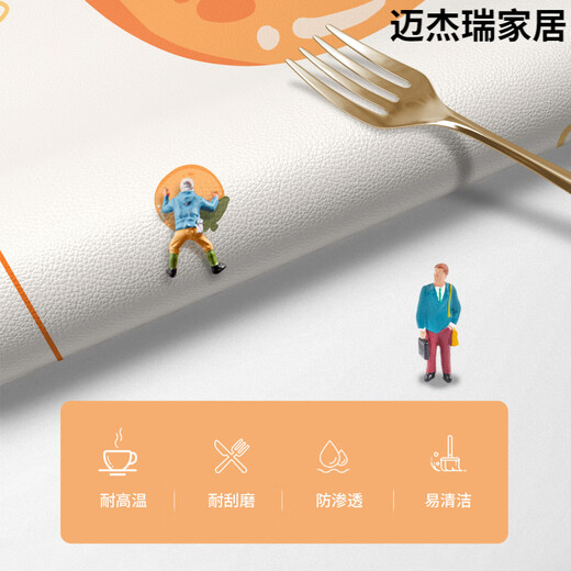 
Shantoulin Village dining table mat oil-proof waterproof desktop protective pad leather anti-scalding table cloth light luxury high-end coffee table mat [ZD9856] Pingping Anan 40*60cm