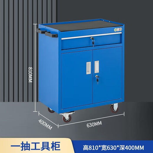 An Junsheng Tool Cabinet Workshop Multi-drawer Lockable Mobile Wheeled Tool Cart Workbench Customized for Heavy Auto Repair Practical One-Door Tool Cabinet Wheeled Blue