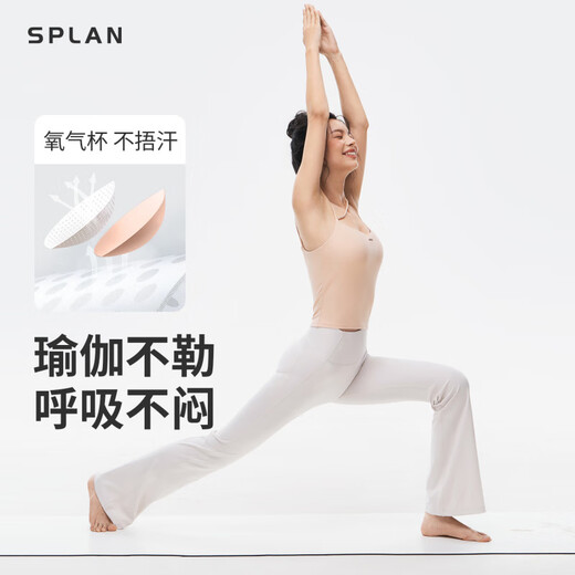 SPLAN-S++ oblique shoulder strap yoga vest women's sports suspender underwear quick-drying Pilates fitness back bra quiet gray S