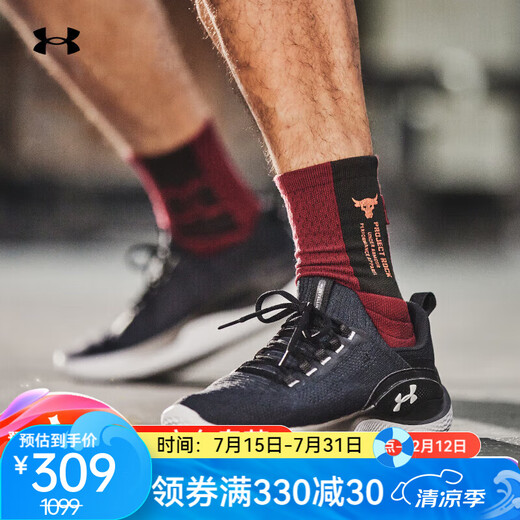 Under Armour (Unterarmour) [JD Outlet] Mode trendige Sportschuhe Fitness-Training komfortable atmungsaktive Casual Trainingschuhe 3026106-001 43 (Bitte wenden Sie sich an den Kundendienst)