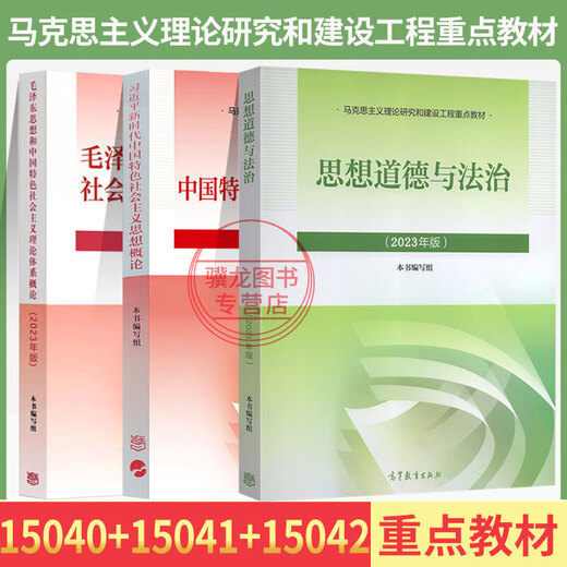 15040 + 15041 + 15042 + 15043 + 15044 9 manuels 15040 + 15041 + 15042 manuels