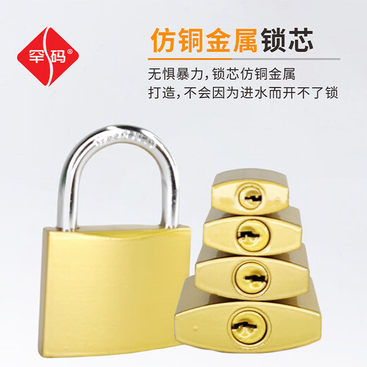Hanma imitation copper short beam padlock (different flowers) 25mm wide mini one-word lock cylinder thick lock beam strong anti-riot anti-theft anti-pry waterproof household locks dormitory cabinet door small padlock