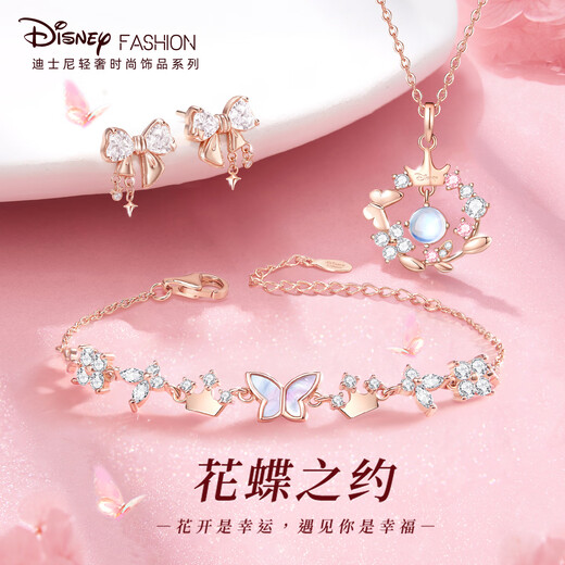 Disney Butterfly Dream Necklace Women's Birthday Gift For Girlfriends Light Luxury Niche High-end Feeling