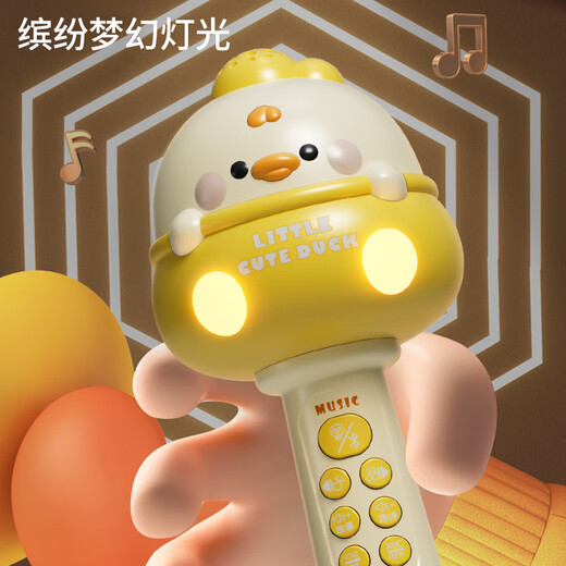 
Wireless children's microphone and audio integrated echo microphone early education singing machine baby little girl toy karaoke [yellow] Bluetooth/early education/children's songs/USB charging