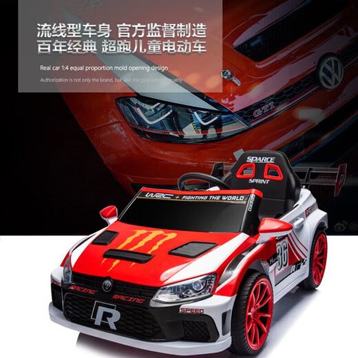 Children's electric four-wheeled baby car 2-7 years old baby car child birthday gift remote control toy car can sit on multi-functional dual drive + leather seat - flame red standard