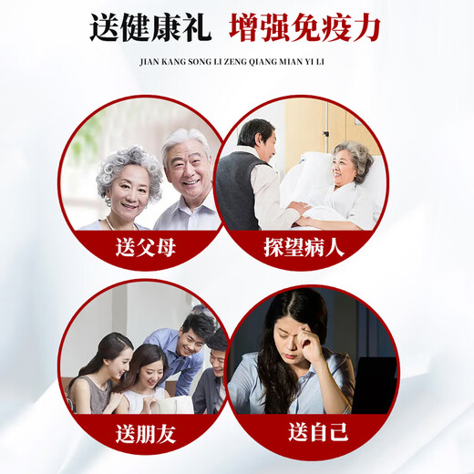 Yuanshengtai Broken Wall Ganoderma lucidum spore powder 30 bags to enhance immunity, middle-aged and elderly people with nutritional health products gift box