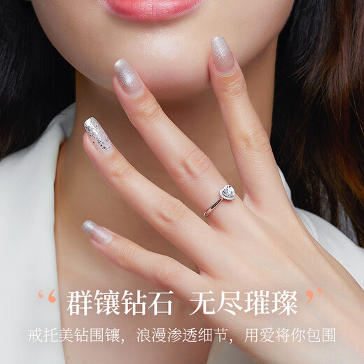 Chow Pak Fook Heart Shaped Diamond Ring 18K Gold Diamond Ring Diamond Ring Female Proposal Ring Shows Big Flowers Shows Diamonds Fashionable Heart Shape White 18K Gold Diamond Ring Total Approximately 16 Points FG Color VS