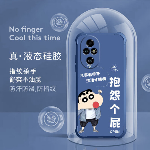 Nicht würzig für Huawei Honor 200pro Mobiltelefon Fall Herrenlinsen Vollkürzlich flüssiges Silikon-Airbag-Airbag Anti-Fall-Schutzfall Micro-Matte Inspirational Text Cartoon Neue Style OU1283 Sei eine vulgäre Person-cool schwarze Honor 200pro [Single Shell]