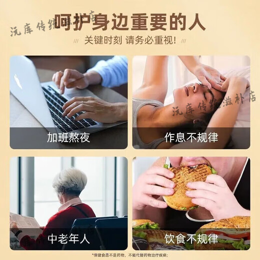 Beijing Tongrentang Nianfutang Cordyceps amino acid oral liquid to enhance immunity Health products for middle-aged and elderly people give gifts during holidays Gift boxes [72 pieces in total] Two large boxes [festive gifts] Official authentic pharmacy direct hair, suitable for those with low resistance and immunity