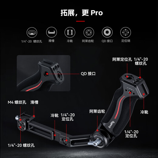 SmallRig is suitable for DJI RS4 mini Pro RS3 RSC2 RS2 pot handle stabilizer shoulder strap portable Akaman Futu quick release plate camera photography expansion accessories evolved version upper portable (3028C)