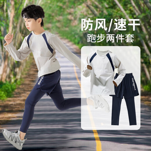Yoyo one children's sportswear boys' physical training clothing quick-drying clothing suit older children's running badminton basketball clothing cycling clothing 19517 gray + 16121 dark blue 120 120cm