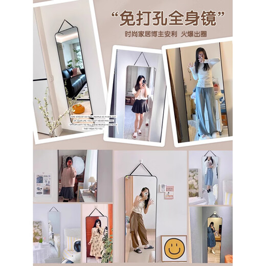 Mu Hanyues Ganzkörperspiegel-Wand-montierter selbstklebender Wandmontierterspiegel Haushaltswandmontierter Spiegel Mädchen Schlafzimmer High-End-Lanyard-Spiegel