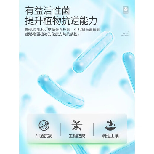 Stanley soil activator loosens and improves hardening mineral source potassium fulvic acid black water fertilizer loosening essence improver soil activator 200g1