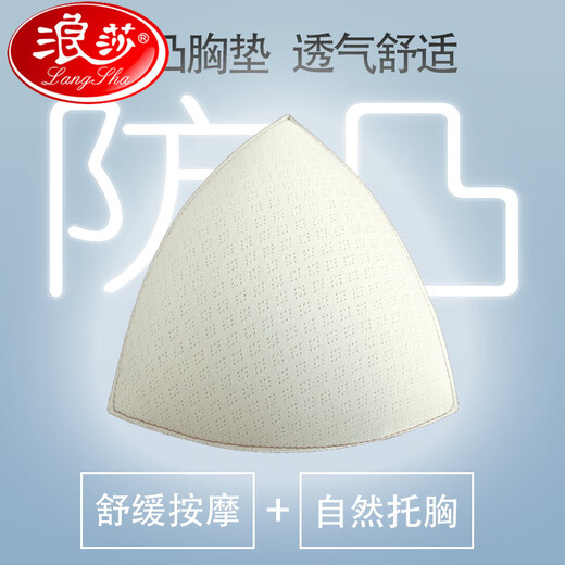 浪莎（LangSha）带胸垫一体睡衣云朵绵绸吊带睡裙女款夏季2025新款绵纱性感连衣裙 HK：6626【睡裙】 L
