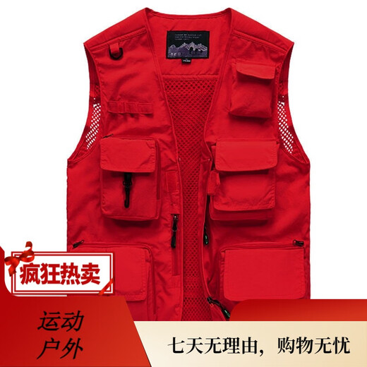 JP printemps, été et automne veste de photographie à séchage à séchage milléable mince