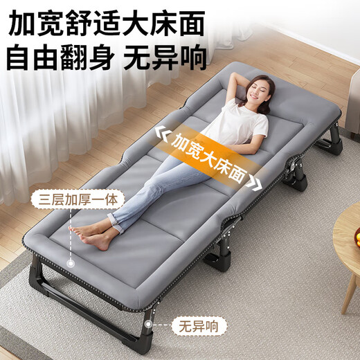 折叠床单人办公室简易午休行军床神器家用单人床便携陪护躺椅午睡 【75宽床垫一体】米架灰面