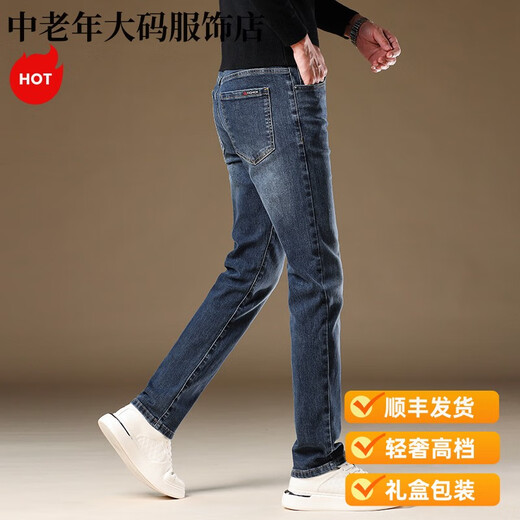 Satchi leichte Luxus italienische High-End-Jeans Männer schlanke elastische gerade Hosen Sommer Neue Trendy Casual Hosen KNQN1049 GRAY 28