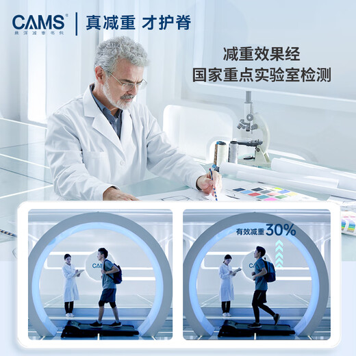 CAMS2.0 Cloud-Sense Suspension Weight-Lossing School Bag Middle and High School Students Men and Women Large Capacity Lightweight Spine Protector Backpack S09601