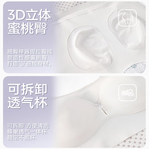 浪莎塑身连体衣春夏季强力收腹提臀后脱式超轻薄束腰塑形美体衣女