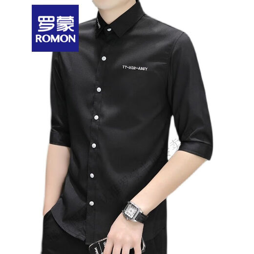 罗蒙（ROMON）男士中袖衬衫休闲成熟痞帅夏季七五分袖短袖纯色衬衣青年潮牌正装 682灰色 M 80-104斤